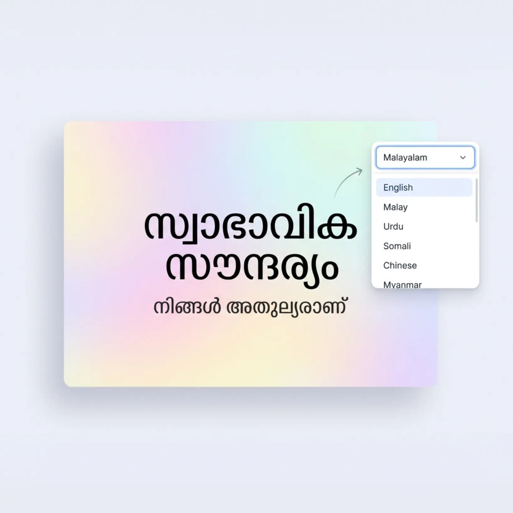 แปลข้อความจากสกรีนช็อต — แปลผ่านภาพด้วย AI ออนไลน์ | Lift